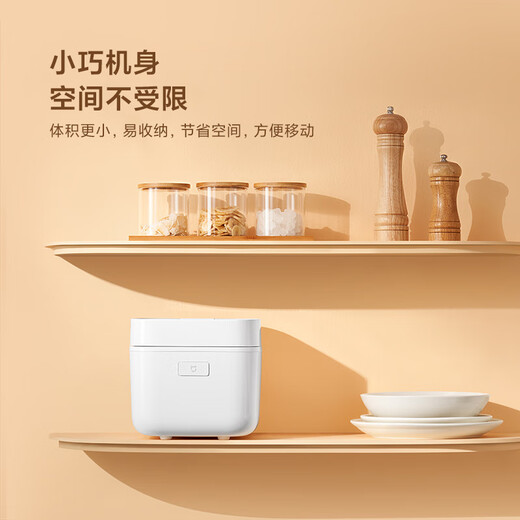 Mijia Xiaomi rice cooker for home use 1-2 people single multifunctional rice cooker rice cooker porridge cooker glass panel APP interconnection 1.5L smart mini rice cooker 2