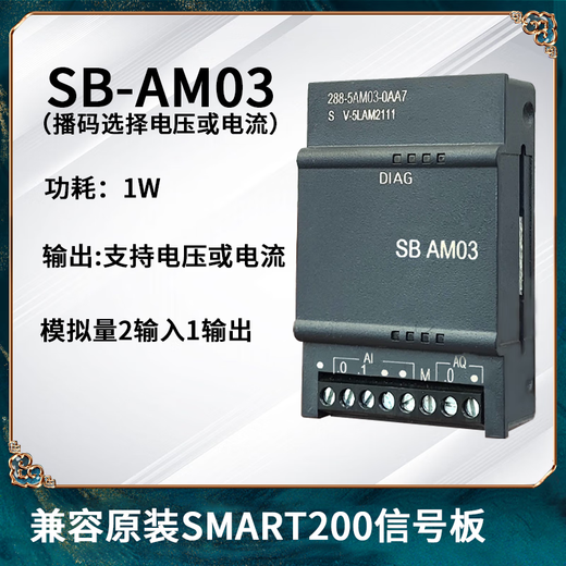 Ziyingcha is compatible with original 200smart expansion module plc485 communication signal board SBCM01A SBAQ02