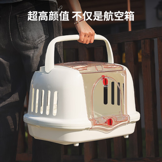 KimPets cat flight case portable car-mounted outing cat cage cat bag special cat small dog checked box dog box pet flight case handle model white 50*36*33cm (suitable for pets within 15Jin [Jin equals 0.5kg])