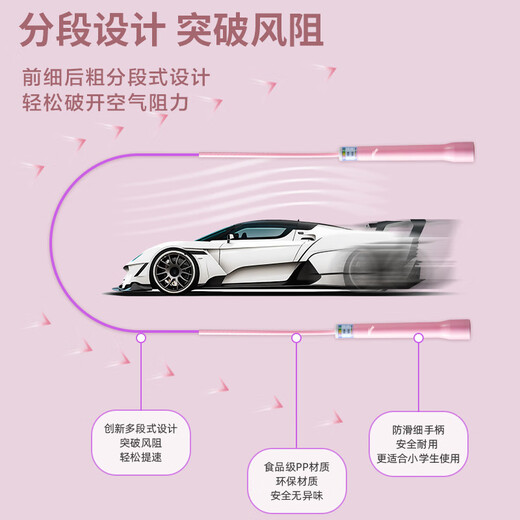 ANTA (ANTA) children's skipping rope professional style kindergarten primary school students beginner exam racing competition 3-5-6-12 years old