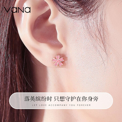Vana Sakura Earrings Women's Raw Silver Earrings Earrings Birthday Gift for Girlfriend and Wife Sakura Earrings*Rose Gold