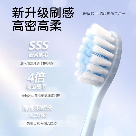 Shuke Jiyue wide-head soft-haired down silk wide cleaning and fast cleaning gum protection toothbrush high-density carbon silk men and women special family pack genuine high-density soft silk toothbrush 2 pieces random color