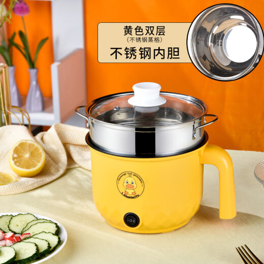 Yingyu tea cup multi-functional electric hot pot non-stick electric cooking pot anti-dry burning student dormitory pot stainless steel manufacturer direct supply small electric lemon cute yellow - switch gear [stainless steel liner] single