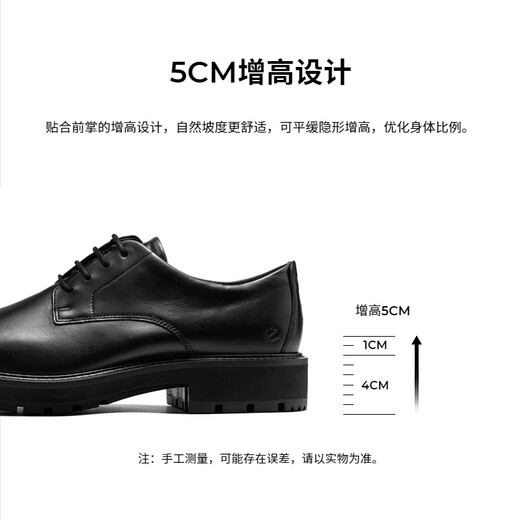 ECCO Leather Shoes Men's Leather Heightened Business Formal Derby Shoes City Oslo 550224 Black 41 HL