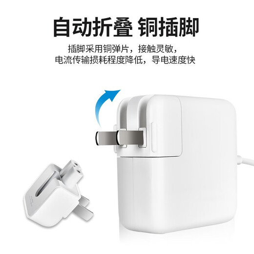 HAOYOUQI Cargador para computadora portátil Apple Macbook Air Pro Adaptador de corriente 45W/60W/85W/96W Accesorios Cable/Cabezal de Carga rápida Tipo C Se Adapta al Modelo Actualizado Tipo T Original 85W Recto A1398/A1424