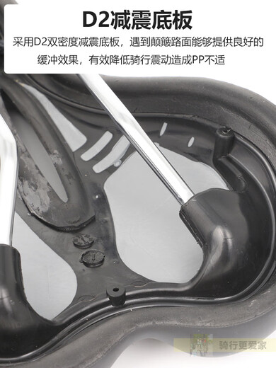 Giant seat cushion/saddle mountain bike soft and comfortable silicone seat cushion bag ATX810/830/860XTC800 EASE2 ergonomic thickened silicone