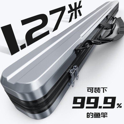 Wuhan Deng Gang flagship hard-shell fishing rod bag waterproof rod bag multi-functional rod box fishing gear bag rod bag umbrella bag hardened and thickened PC-gold 127*15*13cm can be installed