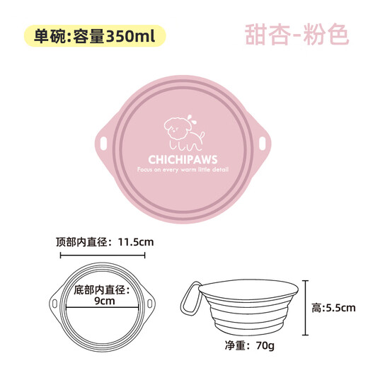 OEIN Folding Bowl Dog Outdoor Portable Silicone Pet Bowl Water Bowl Drinking Water Walking Bowl Outdoor Water Cup Store Manager Recommendation Single Bowl Sweet Apricot-Pink 350 Universal