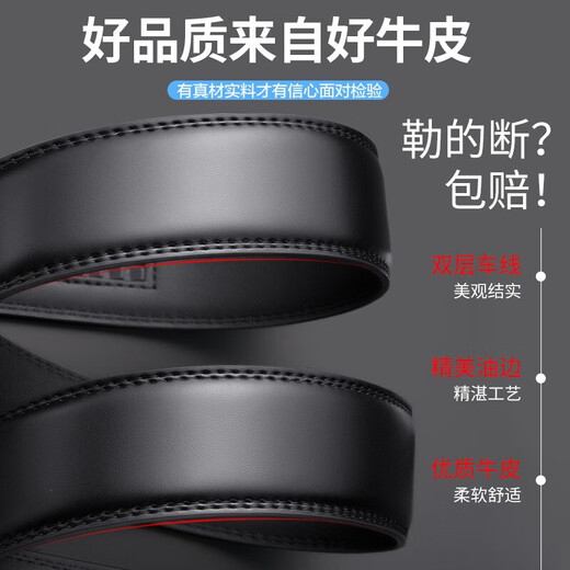 SEPTWOLVES belt men's genuine cowhide automatic buckle belt cowhide pure business casual pants belt birthday gift for husband and dad dark plaid black gift box official direct sale