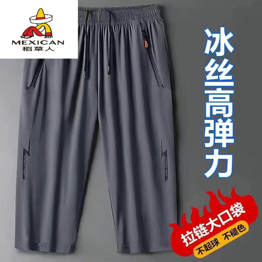 稻草人弹力新款冰丝七分裤男士夏季薄款宽松休闲运动裤大码速干裤男短裤 深灰色+藏蓝色【两件装】 3XL