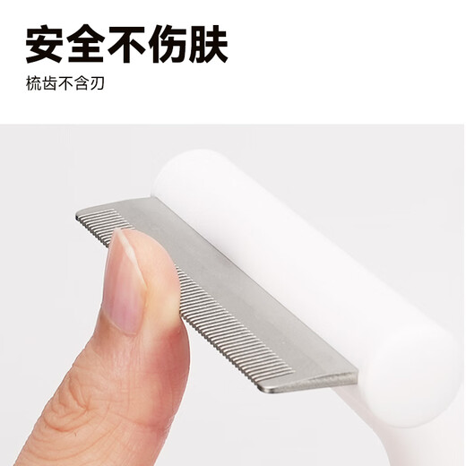 Aumuca floating hair comb for short-haired cats and dogs, special comb for removing floating hair and thinning artifact, short-haired cat comb, cat and dog comb, white (special for short-haired cats)