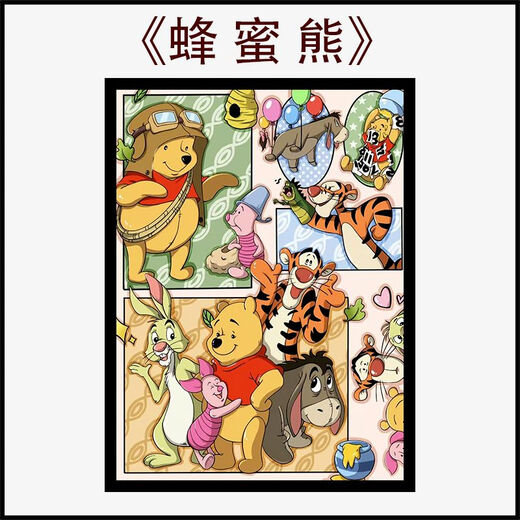 Taoli Family Cartoon Animation Winnie the Pooh Healing System Chibi Maruko-chan 1000 Piece Jigsaw Puzzle Adults and Children Educational Toy Gift Gift Box-Chibi Maruko-chan-L677 Collector's Edition-500 Piece Wooden Jigsaw Puzzle