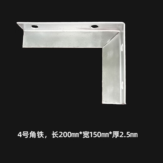 工途（Gongtu）电缆电力室户外支架托架7字架墙外固定电线瓷子L型三角横担 4号角铁2线七字架（单支架