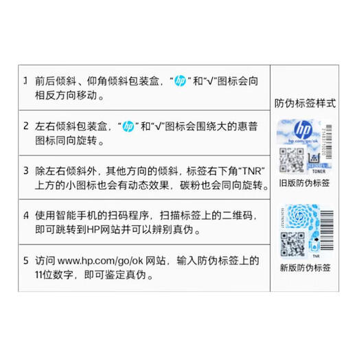 
HP (HP) original 47 ink cartridges large capacity suitable for 4825/4826/4829/4877/4828/4929/25 printers 47 color ink cartridges - about 700 pages (5% coverage of A4 paper)