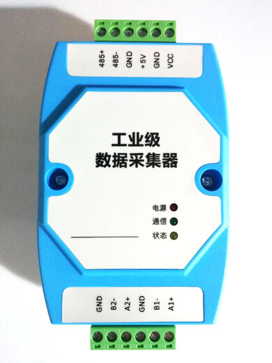 DLT645转MODBUS支持645DLT698CJT188EN13757电表采集器GL3012 单主机