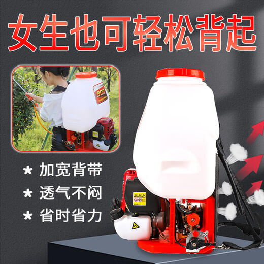 Бензиновый опрыскиватель, опрыскиватель пестицидов, новый артефакт для фруктовых деревьев высокого давления, новый четырехтактный опрыскиватель для сельского хозяйства, модель тележки 140 (бочка 60 литров), без масла + трубка длиной 50 метров.
