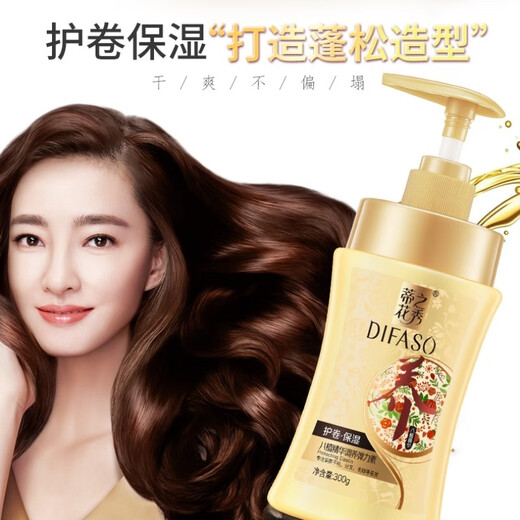Tihuazhixiu long-lasting elastin for curly hair, moisturizing, soft-setting, perfume-type styling gel, anti-frizz, available for men and women, moisturizing and curl-protecting elastin