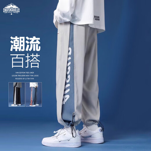 Dingfengbaoluo casual pants men's high street drawstring anklet autumn loose trendy overalls large size HM9072 gray L