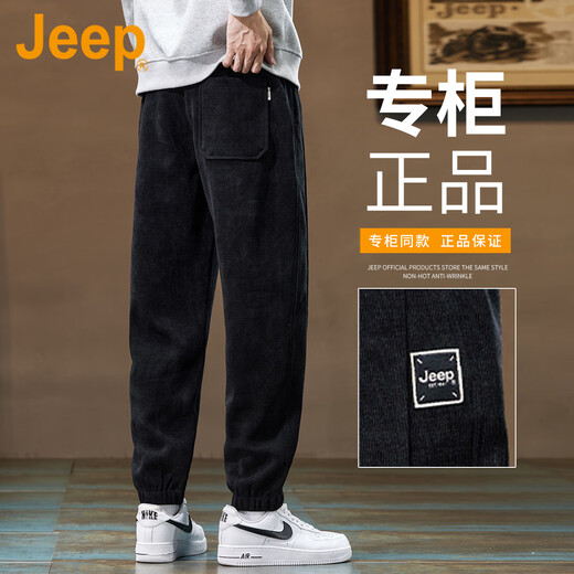 Jeep (JEEP) American genuine Jeep high-end chenille casual pants for men in autumn and winter, warm, loose and versatile leggings sports pants, black, official and authentic XL recommended 130-150Jin Jin equals 0.5 kg