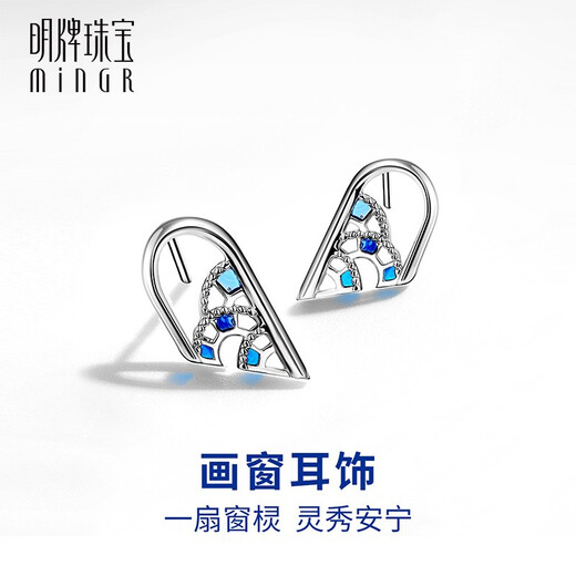 Ming brand jewelry platinum women's earrings PT950 ball line window earrings hollow earrings BFH0057 platinum picture window earrings about 1.37 grams