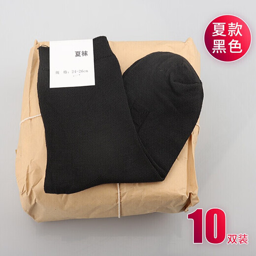 Jihua 3501 Military Summer Socks Winter Style Wear-Resistant Sweat-Absorbent Winter Cotton Socks Breathable Quick-Drying Mid-Tube Sports Socks Men's Military Training Hiking Socks Black Winter Socks-10 Pairs Medium Size 24-26 (Shoe Size 40 to 43)