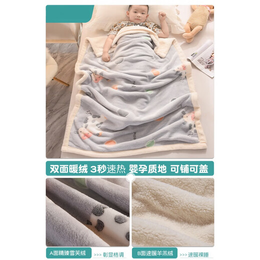 G LUXOME卡通毛毯儿童午睡休小毯子婴儿盖毯冬季天加厚珊瑚羊羔绒宝宝被子 卡通百兽/一触即柔 100x150cm/多用处