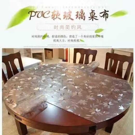 Feather pocket soft glass PVC odorless folding round tablecloth waterproof, oil-proof, anti-scalding, no-wash rectangular coffee table oval dining table mat 1.0MM environmentally friendly and transparent rectangular 70*140CM