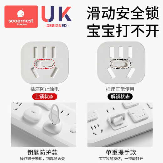 Kechao socket anti-child electric shock head safety plug protective cover hole blocking switch cover baby power supply blockage device baby one-button switch two holes - 6 pieces