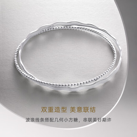 CRD Ke Laidi Spot Sparkling PT950 Platinum Wave Double Ring Bracelet for Girlfriend on Anniversary Day, Versatile 16.25g-54MM