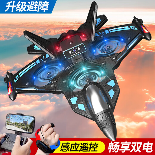 Dwi遥控飞机战斗滑翔机泡沫无刷无人机航拍儿童四旋翼航模男孩玩具 30分钟续航双控【感应避障】蓝 双电【定高+翻滚+防撞】