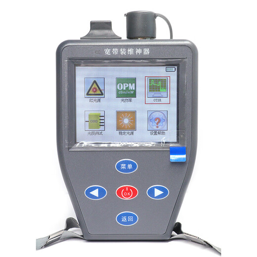 Kommunikationsoptische Deer (Tongxinguanglu) OTDR -Faser -Tester ODTR OPTICA CABEL FALIGE BREAKPOINT FEHLER FAIL OTTR OPTISCHE ZEIT DER DOMAIN REFORTER PON -Spektrometer -Anschluss Inventar optische Katzenbreitband -Installation und Wartungstool Breitbandgürtel optische Messung OTDR -Tester (1490/1577)