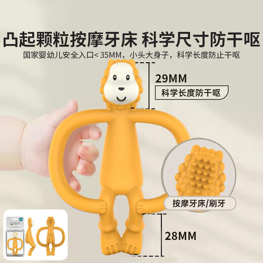 MATCHSTICK MONKEY match monkey teether animal baby teether baby soothing teether chewing fun | professional antibacterial teether | rocking penguin gray