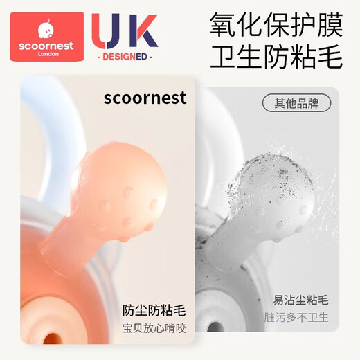 Kechao Manhattan hand ball baby toy silicone chewable teether for babies 3 to 6 months old 0-1 years old Raphael Galaxy (hand ball + free storage box)