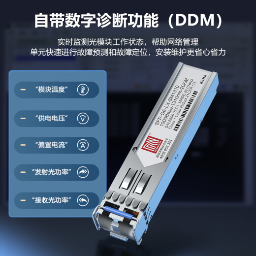 Nokoxin SFP optical module Gigabit single-mode single-fiber module 10G multi-mode dual-fiber optical module Gigabit single-mode dual-fiber optical module SFP Gigabit single-mode dual-fiber LC-20KM 1 piece compatible with H3C, Huawei and domestic brands, switch