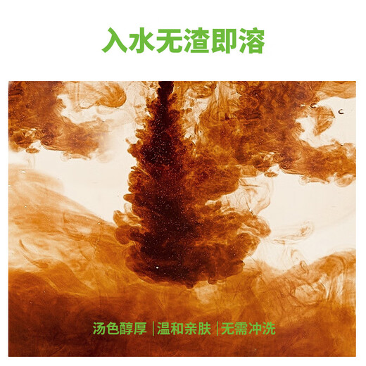 Zhenfuer Foot Bath Medicine Pack Deep Mountain Mystery Stone Calamus Foot Bath Liquid 40ml*7 Packs/Bag Foot Bath Bag Mugwort Foot Bath Bag