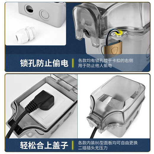 Chint (CHNT) waterproof socket box 86-type switch waterproof box splash-proof box transparent surface-mounted flame-retardant (concealed installation without bottom box) NEH1-10340 surface-mounted flame-retardant waterproof box double (non-Chint)