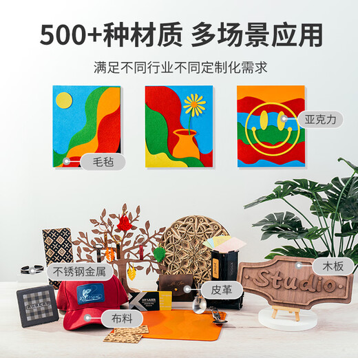 XTOOL engraving machine selection M1 intelligent laser engraving machine marking machine power tool small leaf carving cutting machine