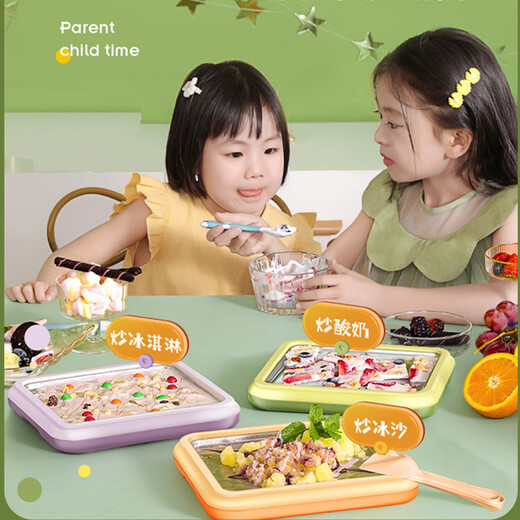 荣事达酸奶机家用小型迷你水果冰盘冰淇淋雪糕机儿童自制加大加深diy炒冰机网红制冰机免插电冰卷机器 果粒橙【304钢面】+送2铲