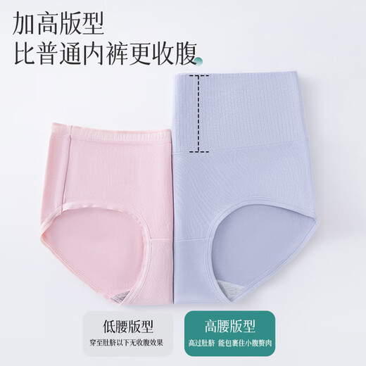 Montagut Women's Underwear Women's High Waist Tummy Control 100% Cotton 10A Grade Antibacterial Bottom Crotch Seamless Butt Lifting Breathable Triangle Shorts