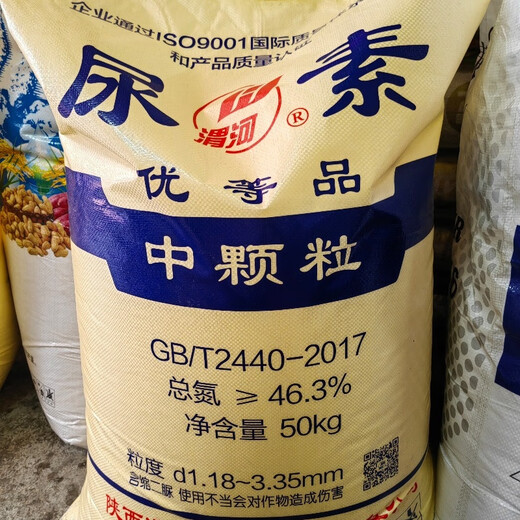 Urea Phosphate Fertilizer Superphosphate Flower Fertilizer Vegetable Fertilizer Flowers and Fruit Trees Strong Root Fertilizer Soil Fertilizer Aquaculture Urea 10 Jin Jin equals 0.5 kg
