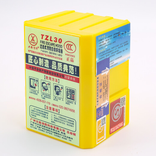 Gas mask Firefighting fire escape mask Gas mask Anti-smoke gas filter self-rescuing respirator Luminous respirator