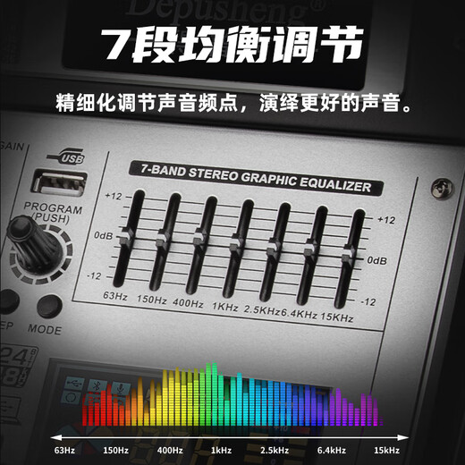 Depu Sheng TX-8 8-way group mixer, professional stage conference, wedding performance, family KTV singing, 99 digital reverb effects, USB computer internal recording, live broadcast, Bluetooth 192k 8-way mixer