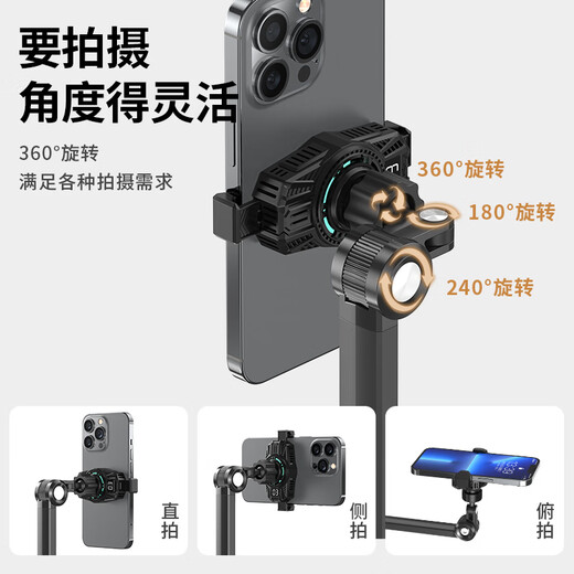 THE TREE mobile phone stand floor-standing live broadcast stand tablet stand bedside lazy stand 360 cantilever adjustment ipad multi-function shooting and drama chasing universal support stand P76L heat dissipation lift type 1.7 meters double arms丨semiconductor heat dissipation|with digital display