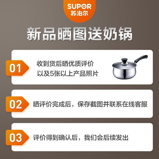 SUPOR steamer gas stove induction cooker universal anti-scalding two-layer double-layer steamer stainless steel 304 household fish steamer square 15L large capacity 24cm