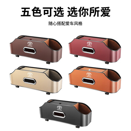 Johnson Car Multifunctional Storage Box Tissue Box Water Cup Holder Storage Box Storage Bag Car Seat Back Storage Tank Special-Back Seat Storage Box Beige-Leather