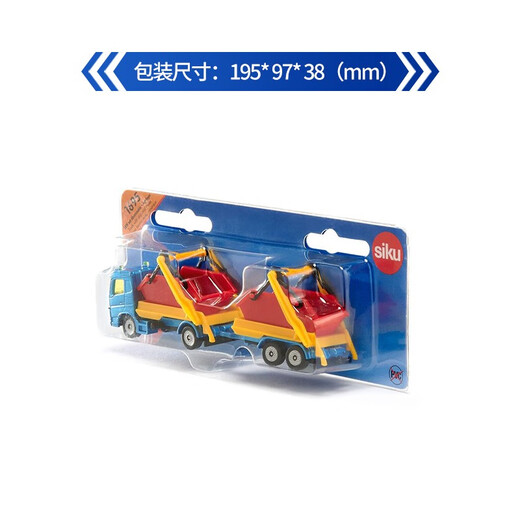 Siku-Bagger-Technikfahrzeug, Kinderspielzeugmodell, Junge, Geburtstagsgeschenk, großer LKW mit Kippschaufel, 1695