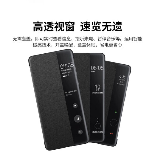 Ekakashop Germany suitable for Huawei mate50 mobile phone case smart window flip protective cover mate50e mobile phone case all-inclusive anti-fall business style leather case dark black