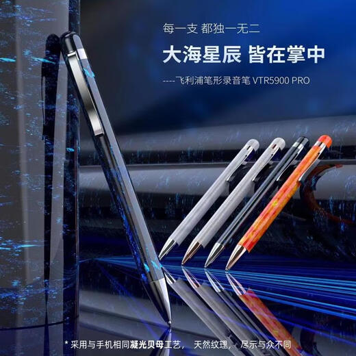 Philips (PHILIPS) pen recorder VTR5900Pro Bluetooth version 16G pen type professional text conversion high-definition noise reduction portable small conference lawyer portable writing and evidence collection one-click recorder