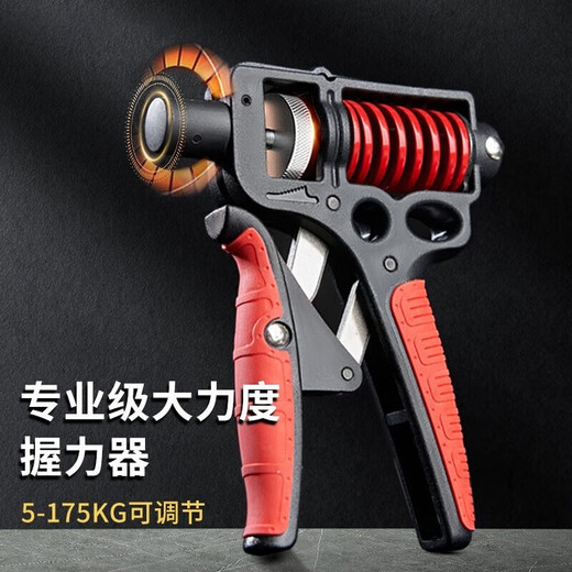 Free Partner Grip Strengthener Men's Professional Hand Strength Training 100kg Adjustable Arm Muscle Trainer Finger Strength Wrist Strengthener 5-175KG Red Upgraded Thickened Rubberized Model