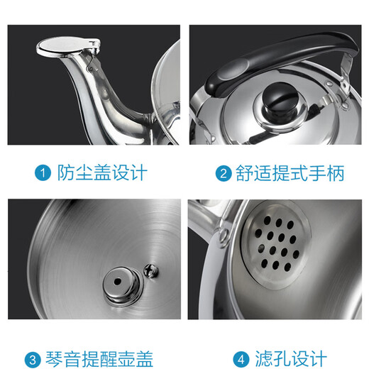 ASD ASD kettle thickened 304 stainless steel household 4L buzzing kettle gas induction cooker universal HS04T2WG